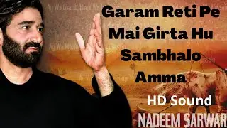 old nohay | garm reti pe main | nadeem sarwar