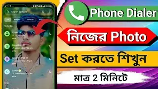 Phone Dialer a Photo Kivabe Set Korbo || How to Set Photo in Phone Dialer|| Photo Set Call Dialer
