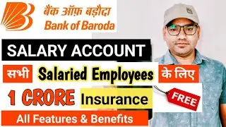 Bank of Baroda Salary Account Benefits | BOB CORPORATE Salary Account for All Salaried Employees
