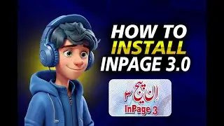 How to Install InPage Pro 3.0 | Step-by-Step Guide | Mantor Vision