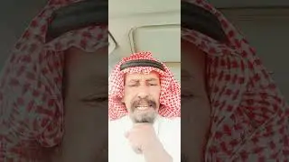 قصه راعي البيت الي عند القبور(٤٨٢)