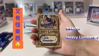 又有怪東西了！❤️‍🔥Topps Series 2 Jumbo 1 Case｜好好開卡 Nna Breaks
