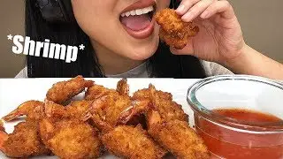 ** ASMR PANKO BREADED SHRIMP ** Eating Sounds | Dipped in Sweet Chili Sauce | ASMR Phan
