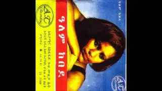 Alem Kebede - Zomeye