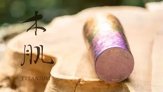 木肌 Kihada