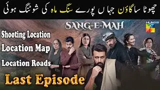 Sang e Mah shooting place | shooting Place of Sang-e-mah Drama | shooting Area of sang-e-mah Drama