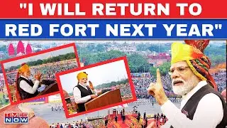 PM Modi Speech LIVE | 