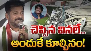 CM Revanth Reddy Comments on Nagarjuna's N Convention Demolition | TV5 News
