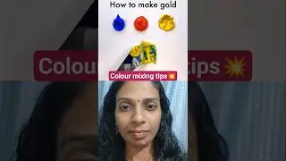 𝗛𝗼𝘄 𝘁𝗼 𝗺𝗮𝗸𝗲 𝗴𝗼𝗹𝗱 𝗰𝗼𝗹𝗼𝘂𝗿🎨കളർ മിക്സിങ് 💥 #colours #colourmixing #ytshorts