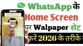 How to set wallpaper WhatsApp home page!! Whatsapp ke home page per wallpaper set kaise karen!#2026