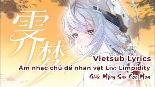 [VIETSUB] Giấc Mộng Sau Cơn Mưa (霁梦) - Âm nhạc chủ đề nhân vật Liv: Limpidity - GhostFinal ft. 多多poi
