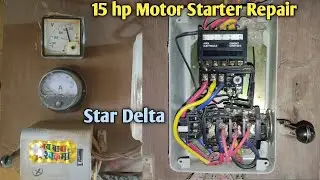 15 Hp Motor Starter Repair | Dhan Machine Motor Star Delta Starter ko kaise kren