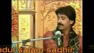 Taday zulfain di chaan howay ha/Abdul salam sagar / sagir production saraiky Panjabi hits