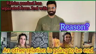 Rahim pardasi has seprated from his 2nd wife🙉.| is reason first wife🙊
