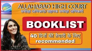AHC RO-ARO 2021 Booklist and Preparation Strategy || 40 Days Study Plan