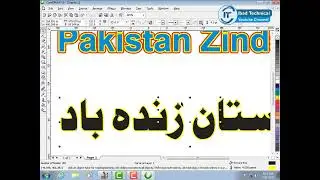 Creating custom font in CorelDraw / Give degsine to your fonts