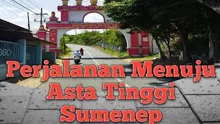 Jalan Menuju Asta Tinggi dan Water Park Sumekar
