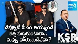 Dara Gopi Comments on Pawan Kalyan Behaviour | OG Concert | KSR Live Show | @sakshitv