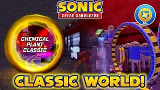 Как найти классический химический завод в Sonic Speed ​​Simulator (Секретный мир)