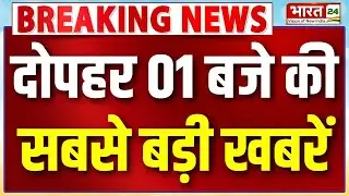 Superfast News | Top News | Budget 2026 | India-EU Trade Deal | Shankaracharya Avimukteshwaranand