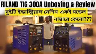 Welding Machine RILAND TIG 300A Unboxing & Review (Bangladesh 2024)