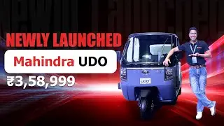 Обзор нового Mahindra UDO 2026 | Лучший трехколесный автомобиль? Запас хода 200 км | Трехколесный...