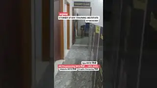 Stomer Study Computer Centre in Anupgarh | Programming and Coding Classes in Anupgarh | #anupgarh