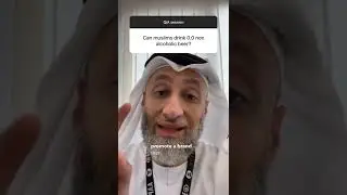 Безалкогольное пиво #Ислам #Фаришаммади￼