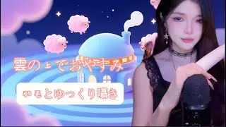 Crisp Page Turning & Book Sounds｜ページめくり＆本の音ASMR 2025-12-23 01:02:27
