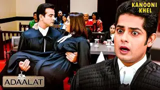 Meera का केस सुन क K.D pathak हुए हैरान | Aadalat | Latest Episode | #tvserial #case #court #justice