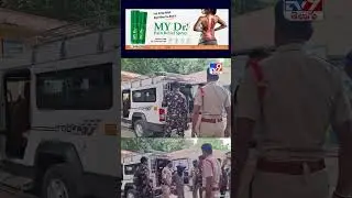 Terrorist sympathizers arrested in Sathya Sai district | Dharmavaram - TV9