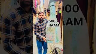 5000 Ka Inaam 🤑 Is ￼ Cold Drink 🥤 को पीने पर #shortvideo #bsrboy #comedy #inspiration