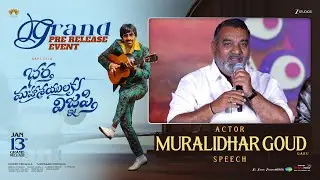 Actor Muralidhar Goud Garu Speech at Bhartha Mahasayulaku Wignyapthi Pre-Release Event | Ravi Teja