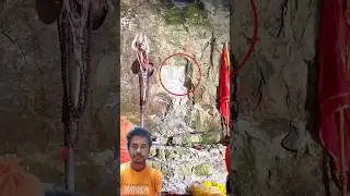 Miracle of Amarnath Cave #shortsvideo mahadev Mata Parvati