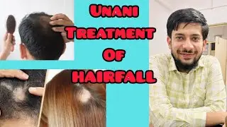 Unani Treatment of Hairfall #unani  #hairfall  #hairfallsolution  #hairfalltreatment