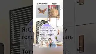 Мем #161 #funny #прикол #lol #жиза #мемы #приколы #смешно #жизненно #лол