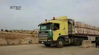 شاهد بدء توافد الشاحنات والبضائع التجارية من معبر مدينة مورك في ريف حماة الشمالي بعد يوم من افتتاحه
