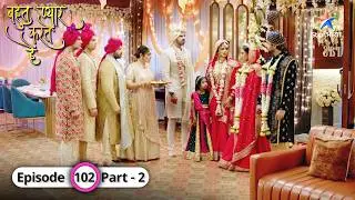 Bohot Pyaar Karte Hai | Kya Sameer aur Kadambari ne shaadi kar li? |  EPISODE-102 Part 2