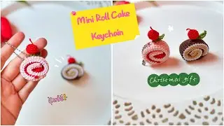 #049 | أسهل طريقة لعمل ميدالية سويس رول كروشيه في دقائق | Fastest Crochet Gift Idea 🍰 Mini Roll Cake