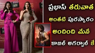 Actress Kajal Aggarwal's Wax statue in Madame Tussauds  | Telugu Takies