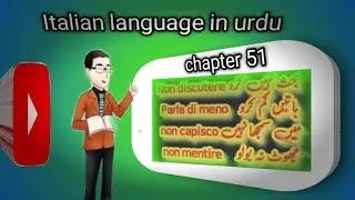 learn italian language in urdu hindi and panjabi 👀 Speak Italian Sentences💥
