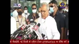 Chhattisgarh political crisis: CM Bhupesh Baghel in Delhi to meet Congress leadership