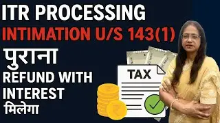 ITR Processing | Intimation U/S 143(1)| Old Refund with interest CBDT circular...| CA Anita Agrawal