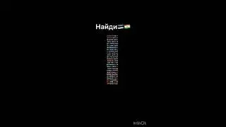 Сели нашої ставте лайк