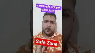 Assistant agriculture officer safe zone || Safe questions out of 150 || Be positive