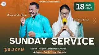 SUNDAY SERVICS || 18-01-2026 || PEACEMAKERS MINISTRIES || PS.JOSEPH SIVAPRASAD ||