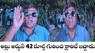 Allu arjun 42 rules videos #alluarjun #alluarjunstatus #trending #entertainment #viralvideo #funny