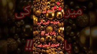 ilm ki duniya #Dailylife #Quotes in Urdu #dailylifenew quotes