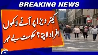 British Government Has 'No Idea' Where 150,000 Care Visa Migrants Are | Geo News