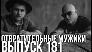 &laquo;Заточка&raquo;: жизнь музыкантов в 2020 feat Чебатков